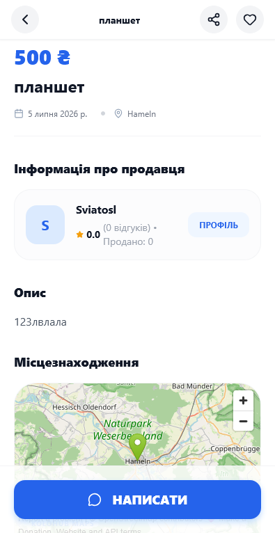 Kolomarket screenshot 1