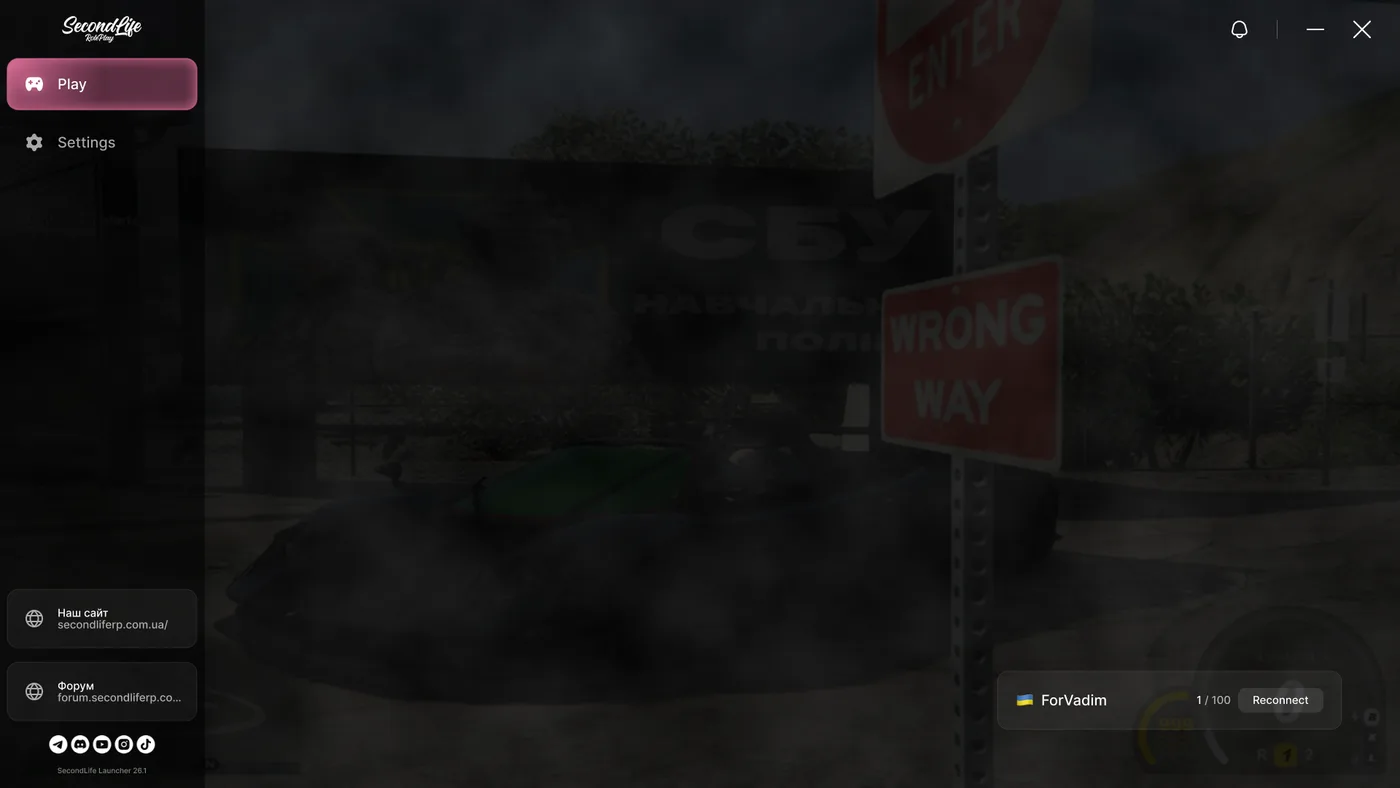 Custom RAGE proof screenshot 4