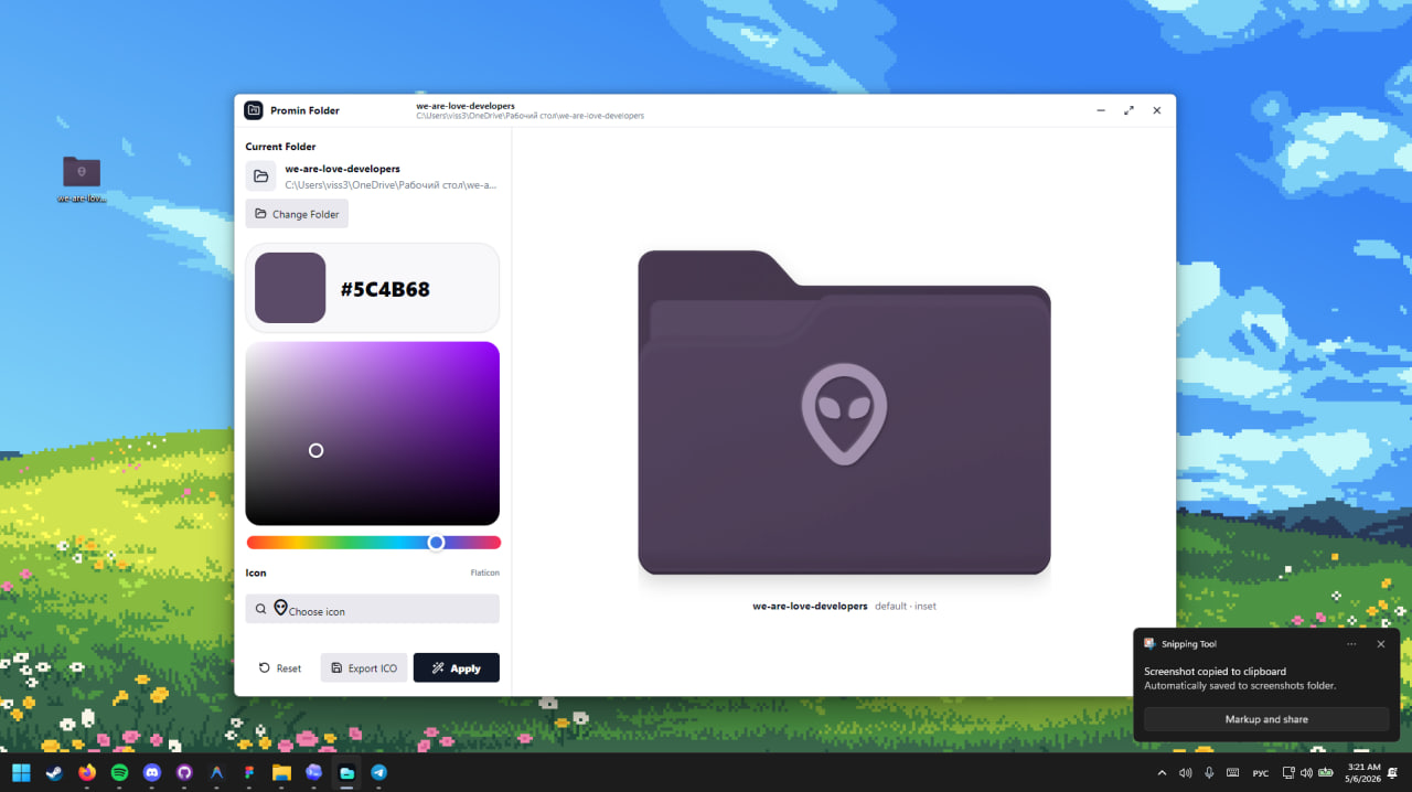 Promin Folder screenshot 2