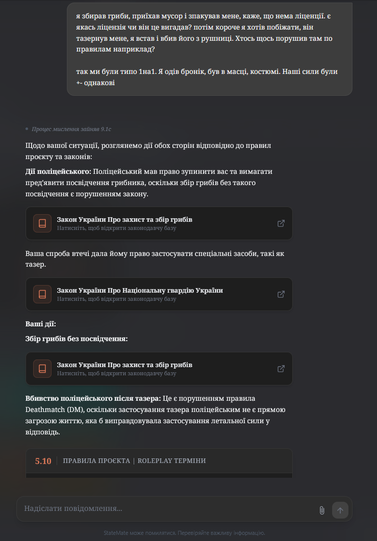 StateMate screenshot 6