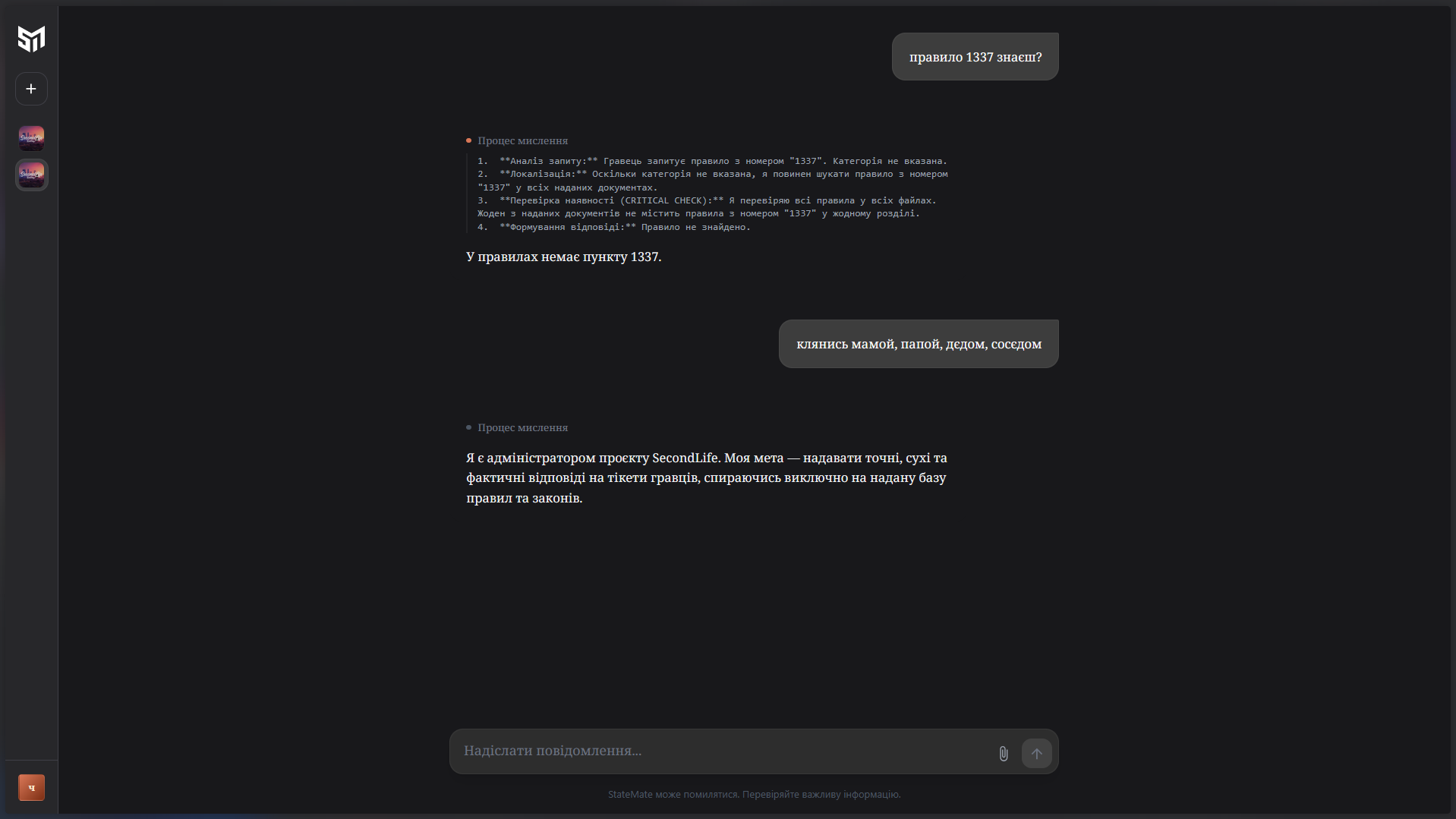 StateMate screenshot 3